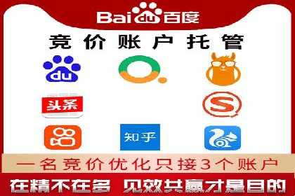 成功案例：SEM竞价代运营助力企业实现业绩翻倍